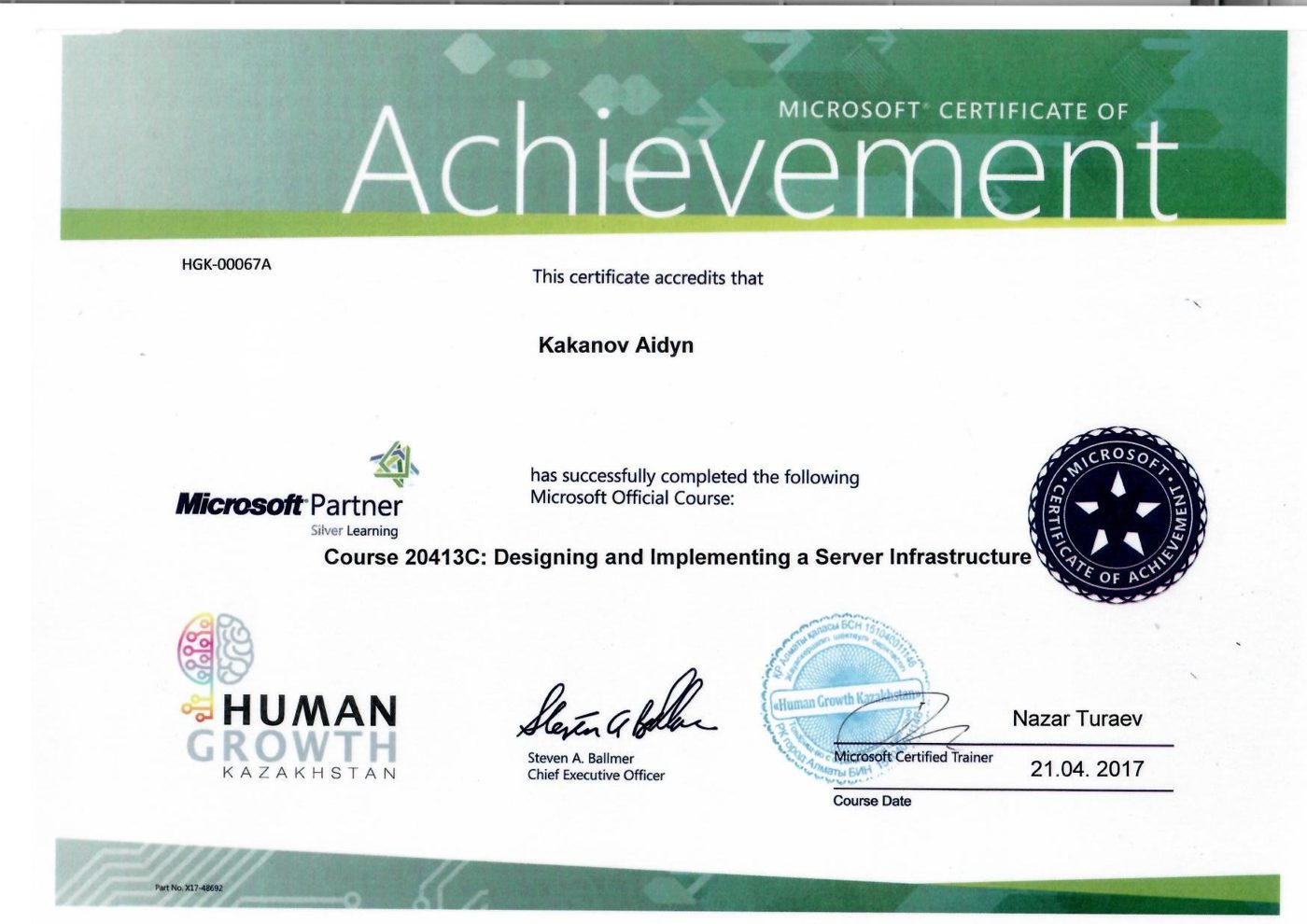 Скан документа: Course 20413C: Designing and Implementing a Server Infrastructure